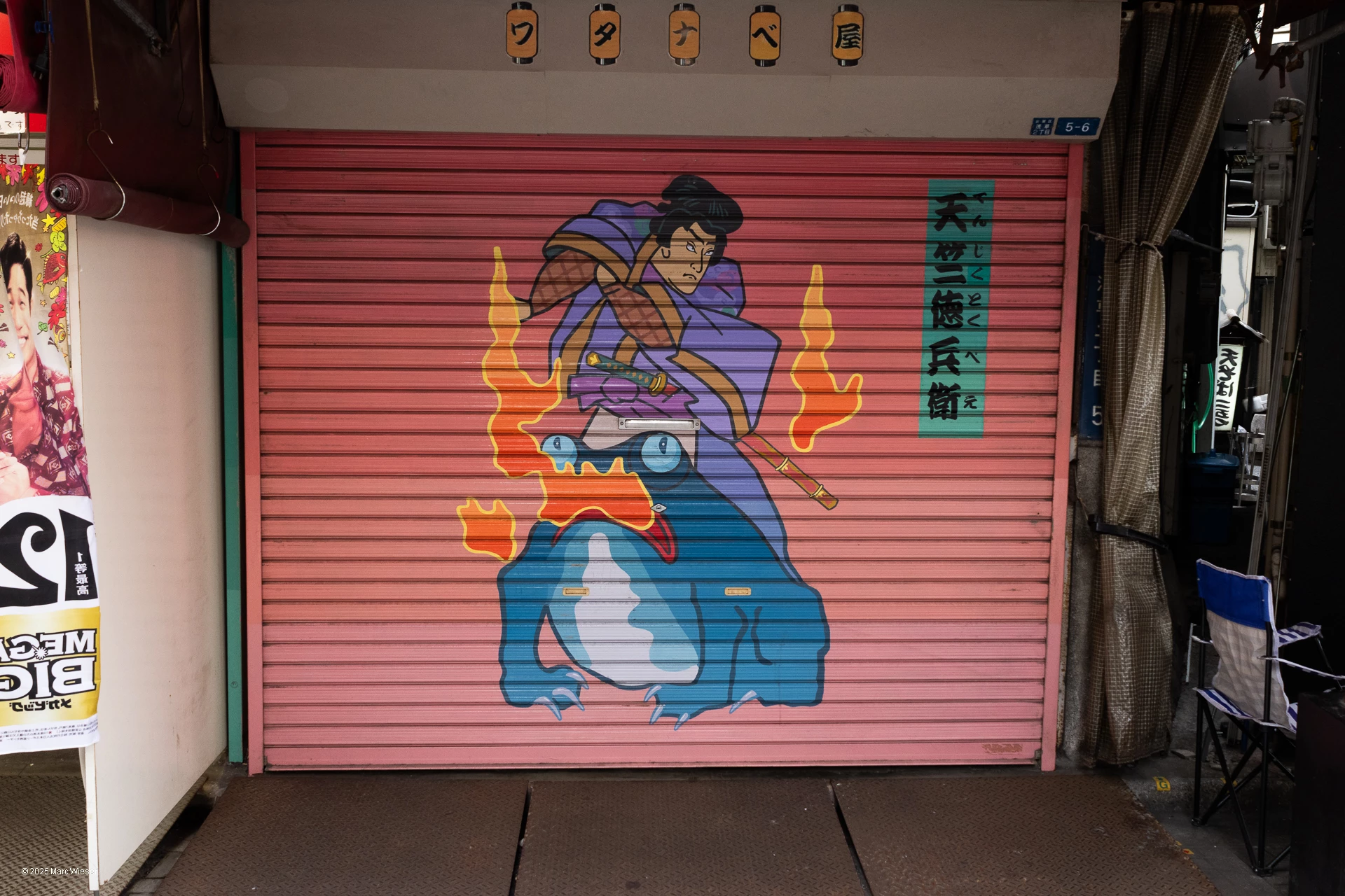 Devanture fermée d’un magasin du quartier Asakusa. Elle représente un samourai stylisé cheveauchant une grenouille cracheuse de feu